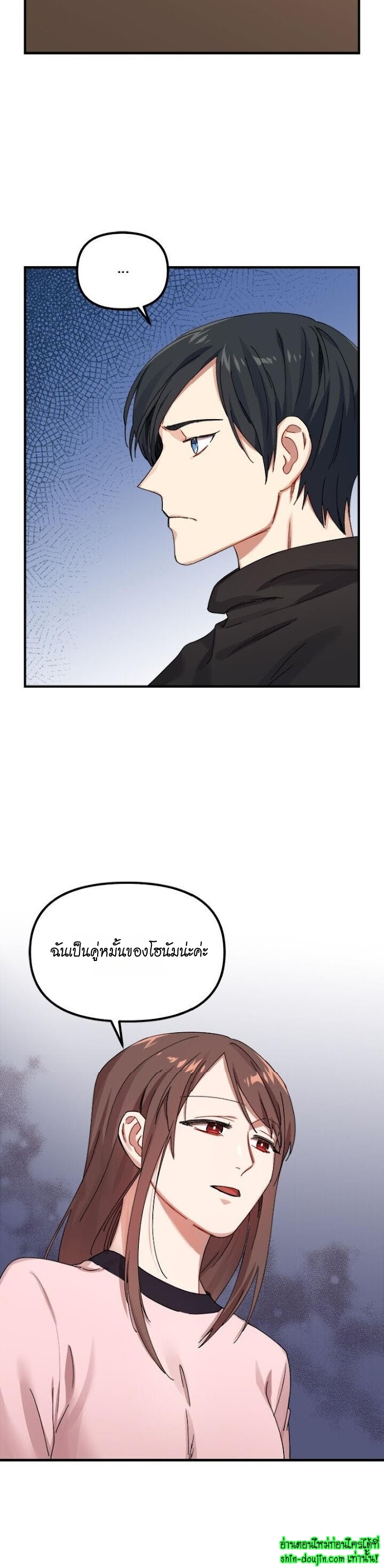 Tiger’s Wedding Day EP 10